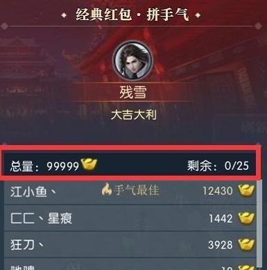 逆水寒帮会任务攻略（帮派任务技巧）