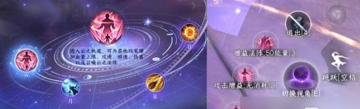 逆水寒老一大雕攻略（一步一步教你如何打败老一）