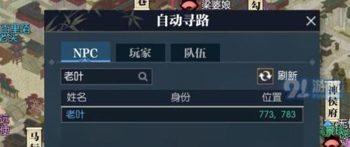 逆水寒攻略（打造实力派剑客）