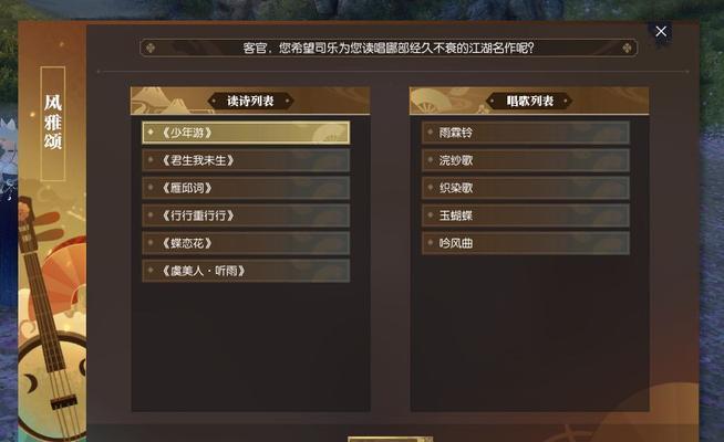 逆水寒攻略（打造实力派剑客）