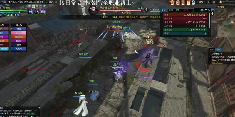 逆水寒九灵技能操作攻略（掌握九灵定位）