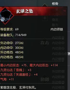 逆水寒九灵技能操作攻略（掌握九灵定位）