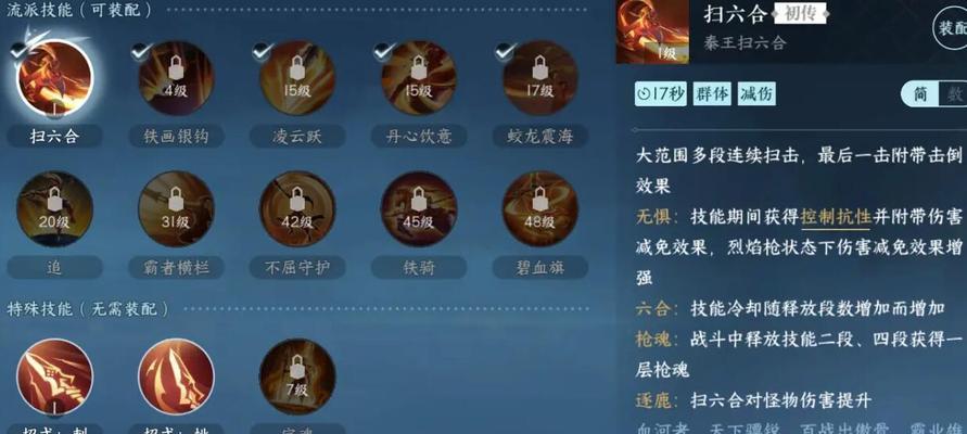 以游戏为主，解析两大职业特点，提升游戏技能（以游戏为主）