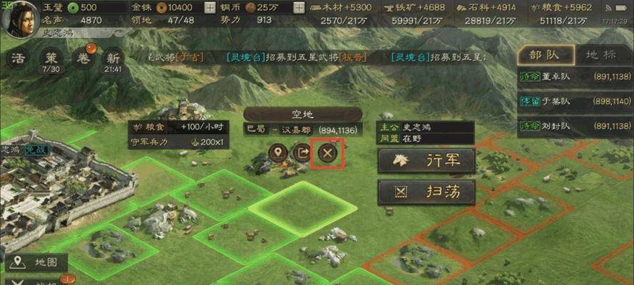 逆水寒跑商路线大揭秘（懒人跑商必备路线分享）