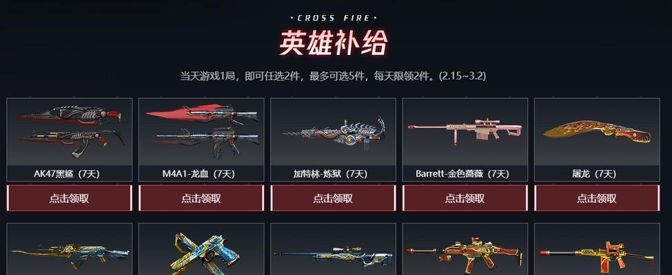 《以核心重铸512号能量塔晴空万里关卡攻略》（打败敌人）