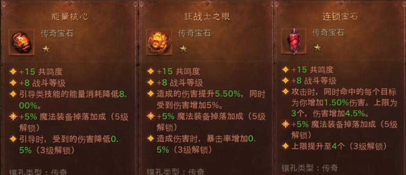 《以核心重铸512号能量塔晴空万里关卡攻略》（打败敌人）