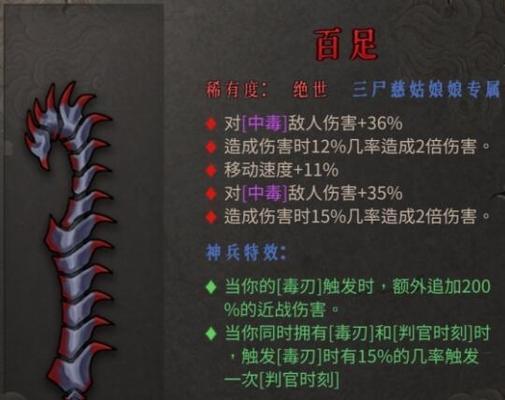 《流沙区域隔离区关卡4攻略》（用核心重铸打败所有敌人）