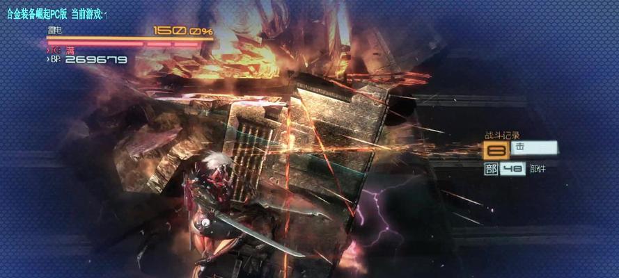 玩转合金装备崛起复仇PC版键盘按键（从按键设置到游戏操作）