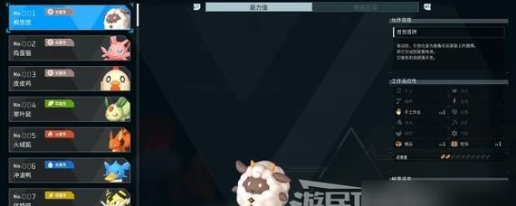 《河洛群侠传》队友好感度攻略大全（全队友喜好一览）