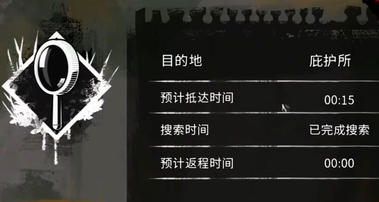 《河洛群侠传》队友好感度攻略大全（全队友喜好一览）