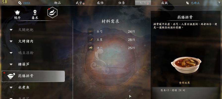 揭秘噶玛寺里的“鬼”（揭秘噶玛寺里的“鬼”）