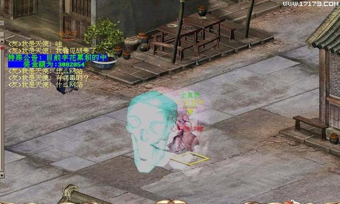 《河洛群侠传》少女的祈祷支线攻略（用祈祷与少女获得更多线索）