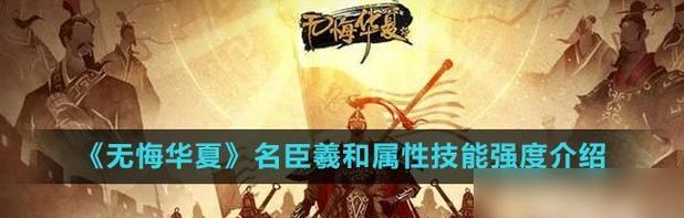 《河洛群侠传》狮王技能大揭秘（金鬃属性技能介绍）