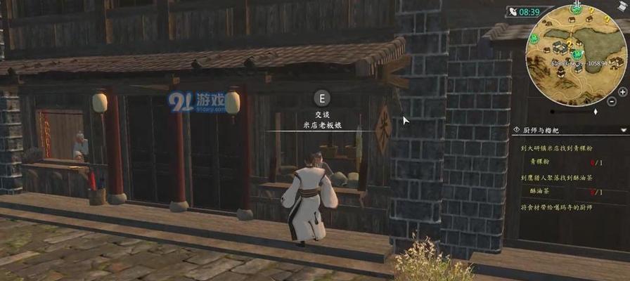 河洛群侠传张君宝任务攻略（结义兄弟支线详解）