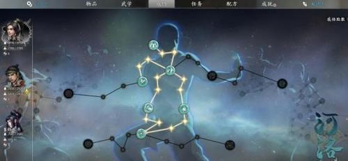 《河洛群侠传》张君宝之赤丹宫主线攻略（破阵有术）