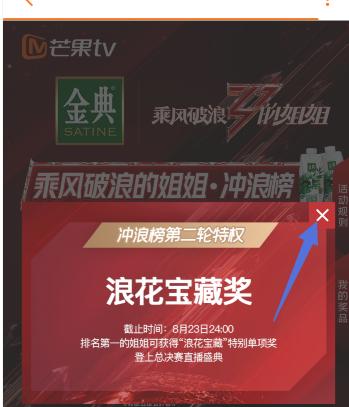 《黑暗逃生》如何投票给别人（投票方法详解）