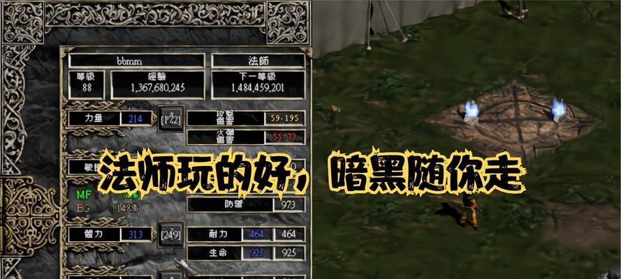 黑暗之魂2法师如何击败刑吏马车（刑吏马车战斗攻略及技巧）