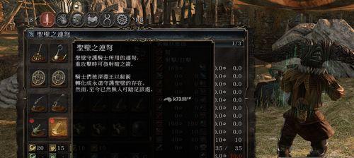 黑暗之魂2双隐藏戒指获取攻略（如何获取隐藏戒指）