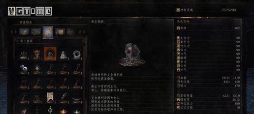 《黑暗之魂3》高周目咒术师玩法攻略（探索高周目武器、研究高周目咒术）