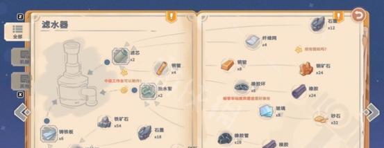 《时光失窃案》游戏攻略（让你成为最优秀的侦探）