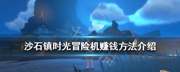 钓鱼乐趣（轻松愉悦地享受河流渔获乐趣）