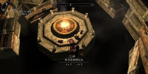 《上古卷轴5重制版》DLC凡人园丁任务攻略（从小草到大树）