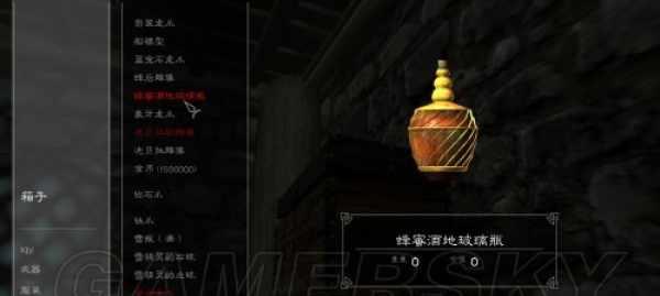 《以上古卷轴5重制版》盗贼公会重建三人组任务攻略（快速完成盗贼公会的三大任务）