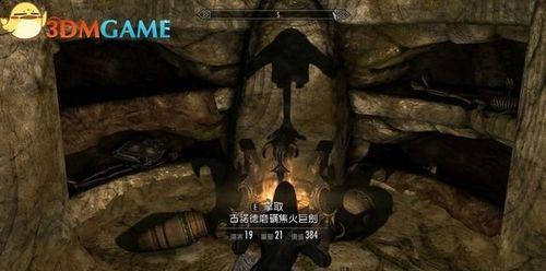 《以上古卷轴5重制版》魔法学院支线玛格努斯之杖攻略（掌握玛格努斯之杖）