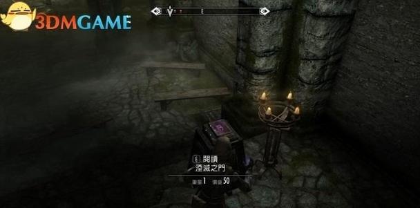 《以上古卷轴5重制版》魔法学院支线攻略（探秘萨瑟尔城之下）