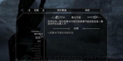 《以上古卷轴5重制版》魔法学院支线扎格实验攻略（深入探究魔法实验室）