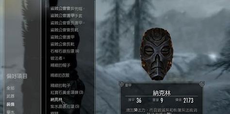 《上古卷轴5重制版》魔神任务（详解低语之门魔神任务）