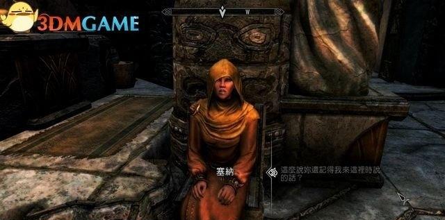 《以上古卷轴5重制版》魔神任务攻略——黑暗之星任务详解