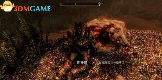 《以上古卷轴5重制版》魔神任务攻略——黑暗之星任务详解