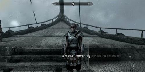 《以上古卷轴5重制版》支线任务攻略（打造最强龙裔）