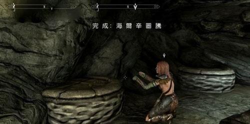 《上古卷轴5重制版》序章攻略（探索天际省）