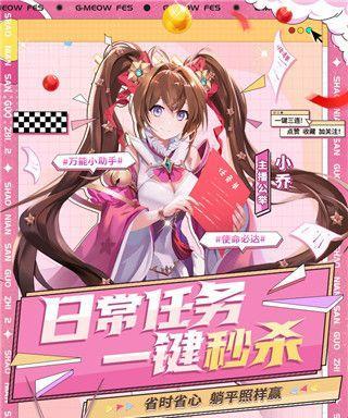 少年三国志第六城攻略-站位通关宝典（用最优秀的站位打通第六城）