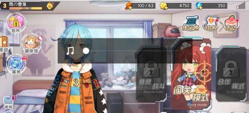 《少女咖啡枪》好感度提升攻略（成为咖啡店女主人心中的最佳伙伴）