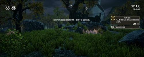 《以少数幸运儿疯腿怎么做支线疯腿任务攻略》（成为疯腿高手）