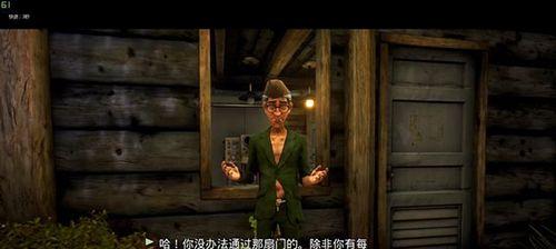 《以少数幸运儿疯腿怎么做支线疯腿任务攻略》（成为疯腿高手）
