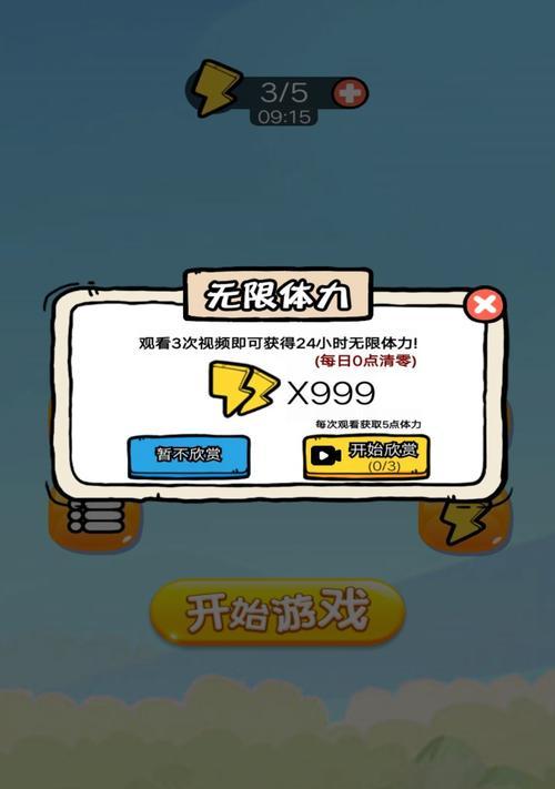 《蛇蛇大作战》新手快速变大技巧解析（打造无敌长蛇）