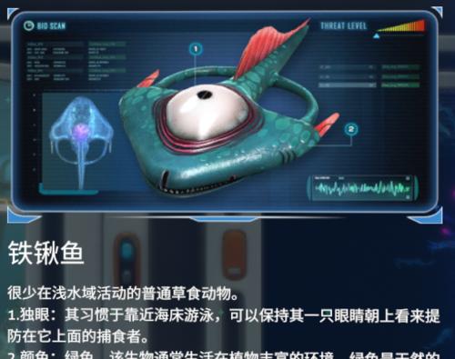 深海迷航——探秘美丽水世界熔岩虫的属性（深入熔岩虫的世界）