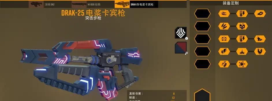 《深岩银河》空白模组获取方法（探索深岩）
