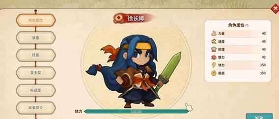 仙剑客栈2的顾客特性是什么？如何满足他们的需求？