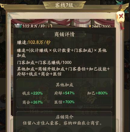 招募徐长卿的条件是什么？详细步骤一览？