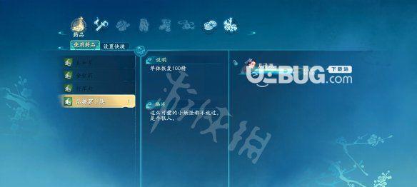 仙剑奇侠7按键操作指南？如何快速掌握游戏控制？