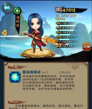 仙剑奇侠传6祈MM性格特点是什么？如何理解她的萌萌哒特质？