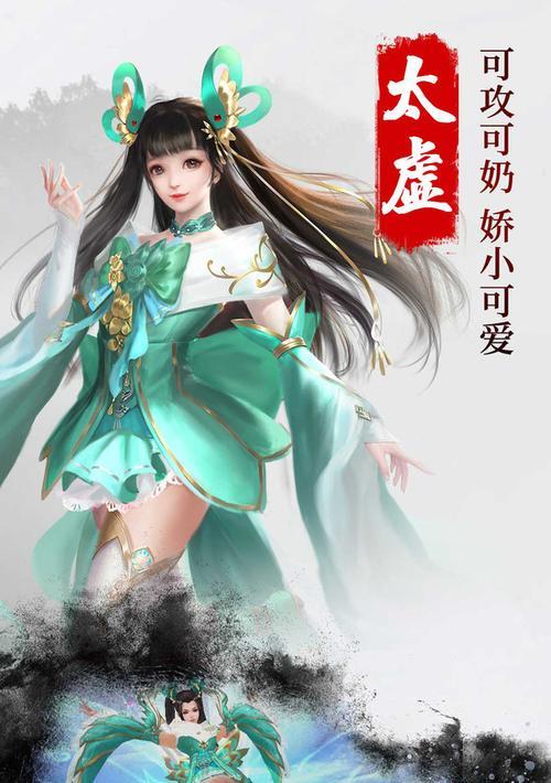 仙剑奇侠传6祈MM性格特点是什么？如何理解她的萌萌哒特质？