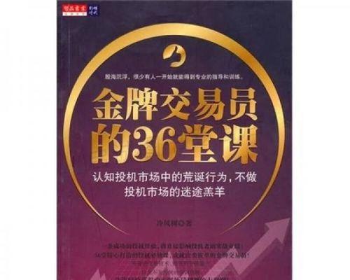 仙剑奇侠传6迷途的小羊任务如何完成？详细攻略解析？