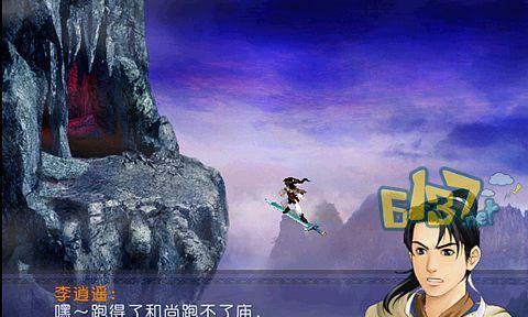 仙剑奇侠传6迷途的小羊任务如何完成？详细攻略解析？