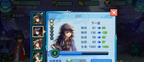 仙剑奇侠传6战斗系统怎么玩？新手战斗指南有哪些要点？